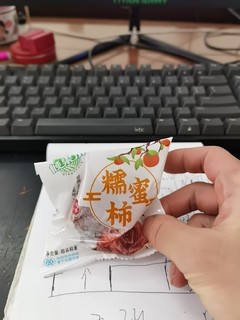 网购柿饼