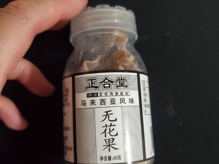 无花果果干，你喜欢吃吗