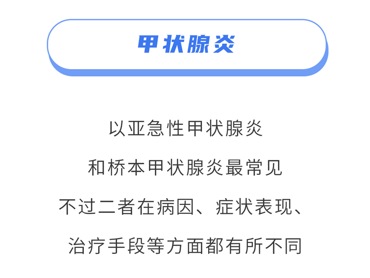 甲状腺病变“祸根”被揪出？3种食物，再爱也要管住嘴