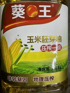 烘焙必备！葵王压榨一级玉米胚芽油 3.68L，健康美味随时享用！