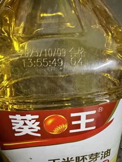 烘焙必备！葵王压榨一级玉米胚芽油 3.68L，健康美味随时享用！