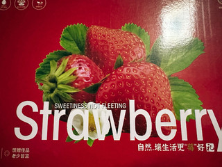 冬天就是要吃草莓🍓呀～
