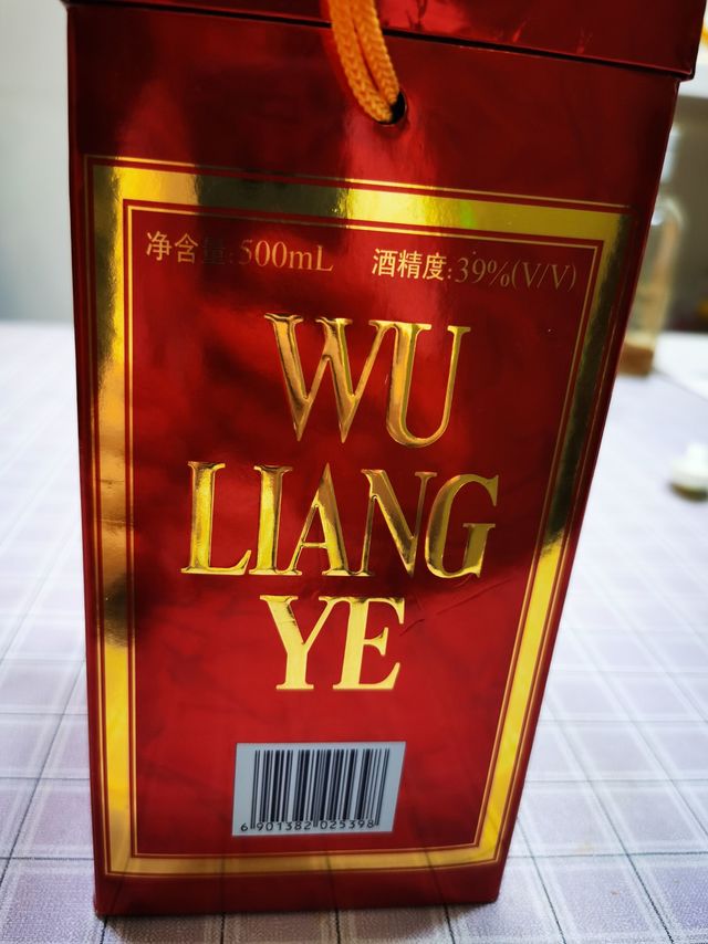 【新品】WULIANGYE 五粮液 52% 500ml 2022年製 袋付き WULIANGYE 五粮液VVV 精品级52%vol 浓香型白酒500ml 单瓶装