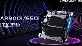 首发3999元 升级i9-13900HX处理器 铭凡AR900i ITX主板是否值得买？