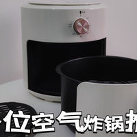 轻松烹饪，健康享受——空气炸锅的魅力！