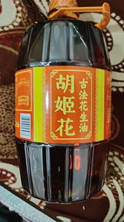 胡姬花古法花生油4L食用油