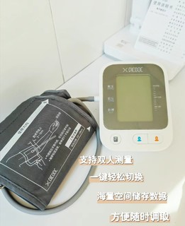 刘畊宏推荐的血压计不错哦