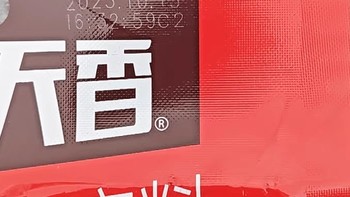 火锅底料的秘密：香料搭配与熬制技巧