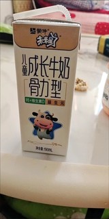 未来星儿童牛奶骨力型