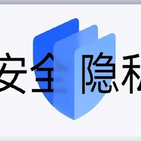 「种草realme UI 4.0」贴心可靠，时刻保护财产隐私安全！