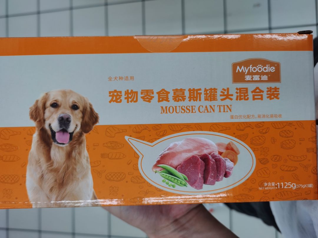麦富迪狗罐头,狗狗的美味天堂!