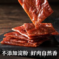 居司令猪肉铺：美味猪肉，一口难忘!