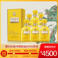 古井貢酒 古20（20年）2本入り 白酒 500ml 中国酒 古井貢