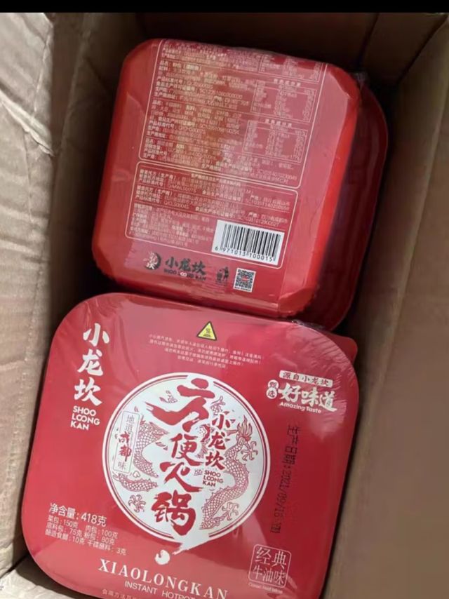 小龙坎 自热火锅方便速食 沸腾牛肉380g 方便小火锅麻辣烫懒人自煮火锅