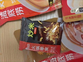 来一口热乎，香香火锅蘸料