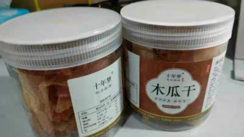 广东特产红肉木瓜干：酸甜可口的办公室零食