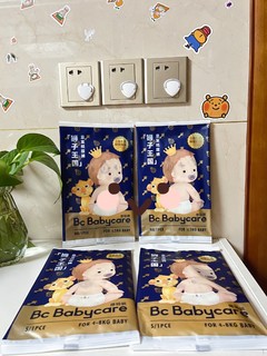 京东又来免费送爱了，￼￼babycare 皇室狮子王国纸尿裤试用装，这次的适合新生儿