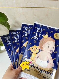 京东又来免费送爱了，￼￼babycare 皇室狮子王国纸尿裤试用装，这次的适合新生儿