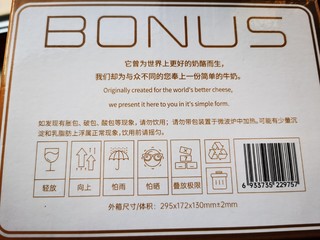 BONUS 百菲酪 水牛奶 