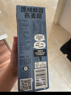 OATLY噢麦力 醇香燕麦奶谷物早餐奶