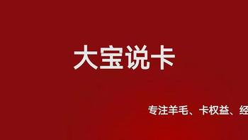 建行瓜分百亿积分还没有报名的，速度冲！