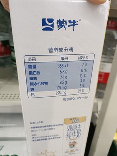 这么一箱牛奶，要50多块钱啊