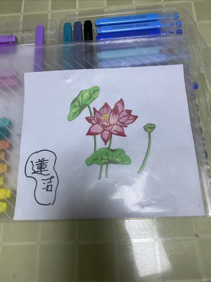 美术用品