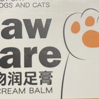 宠物护爪膏，一款专为宠物设计的足部护理产品，能够有效保护猫咪和狗狗的肉垫和爪子。