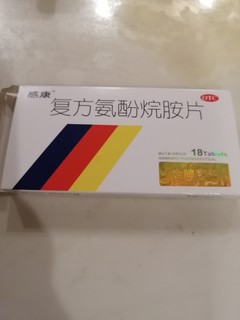 感康知感冒！