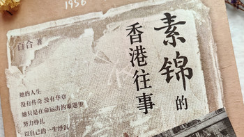两个女人，四百多封信，像是在看一部香港老电影