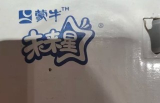 买两箱牛奶