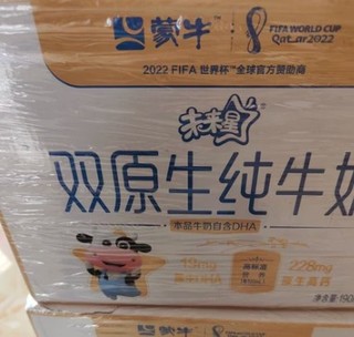 好妞妞🥛