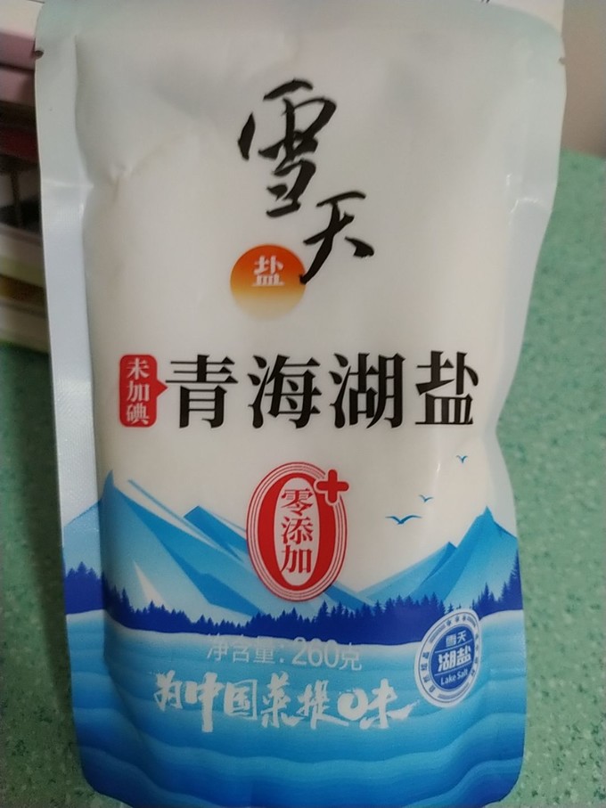 雪天其他调味品