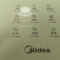 享受值得买的空气炸锅