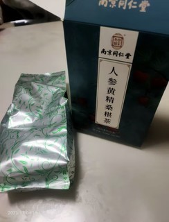 五宝茶