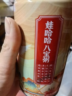 娃哈哈桂圆莲子八宝粥