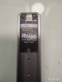 RIHAO 29的双协议硬盘盒到货开箱