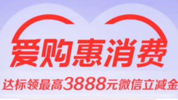 每日必领！工行有水！建行40元！农行月月返现！工行3888元！再来20元！冲鸭~