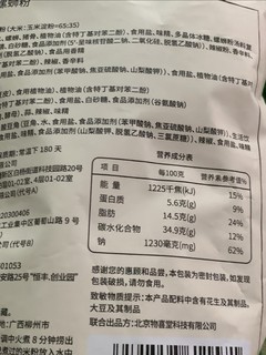 超值好物，李子柒螺蛳粉好吃不贵。