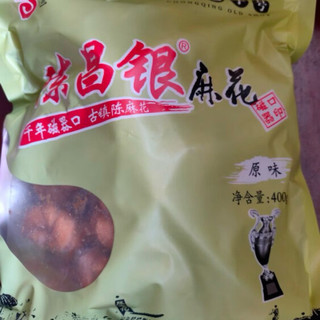 陈昌银重庆陈麻花原味