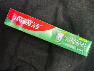 高露洁全面防蛀含氟牙膏