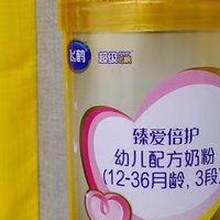 ￼￼飞鹤臻爱倍护超级飞帆幼儿配方奶粉3段(12-36个月适用) 900克乳铁蛋白