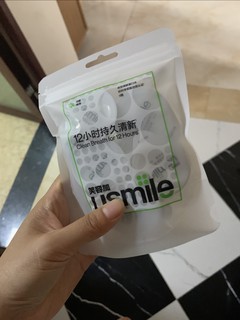 usmile漱口水，口气清新就是这么简单