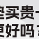 【从事床垫行业8年】来讲讲有哪些值得入手的中高端床垫？深扒床垫配置，避开商家套路！