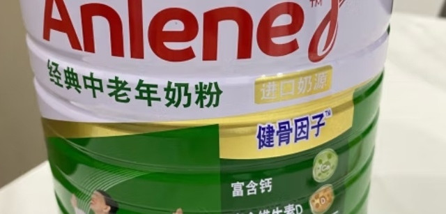 中老年奶粉真不错