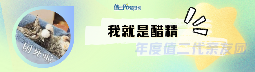 年度值二代亲友团好文大赏！从待产到养育，今年必看的10篇育儿好文