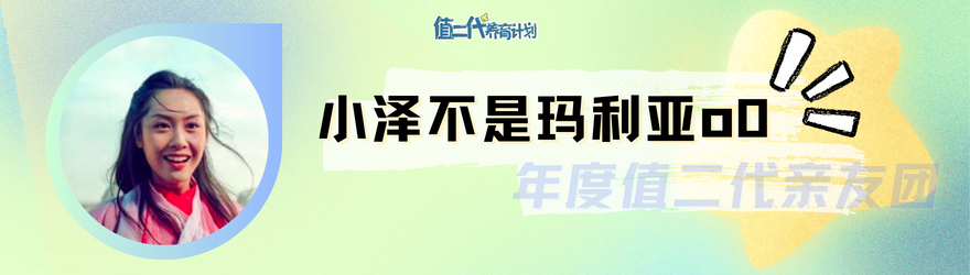 年度值二代亲友团好文大赏！从待产到养育，今年必看的10篇育儿好文