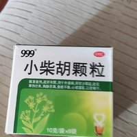 999小柴胡颗粒