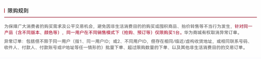 科技东风｜余承东预热颠覆性产品，我们领先太多了、中国特供专业卡、努比亚Z60 Ultra真机