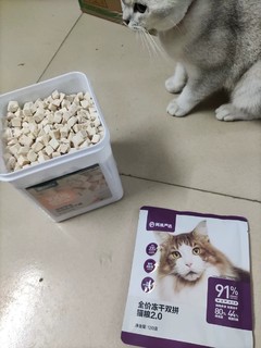 猫零食新选择！！！